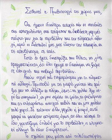 delhtheos2